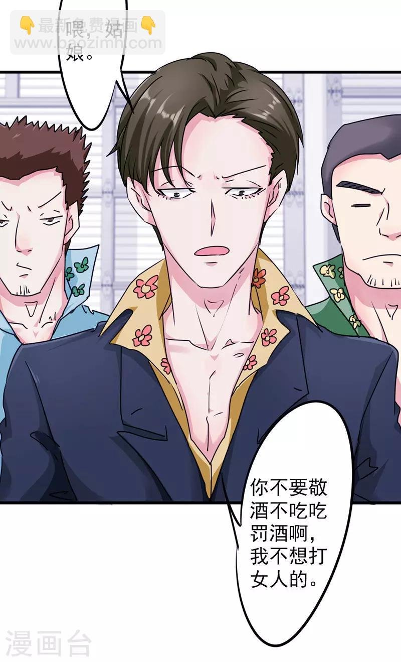 第119话 要不处对象？