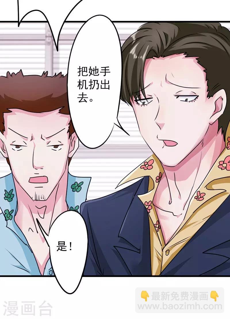 第119话 要不处对象？