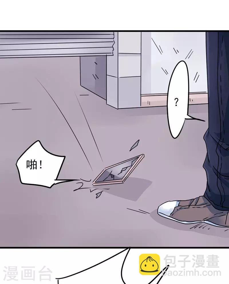 第119话 要不处对象？