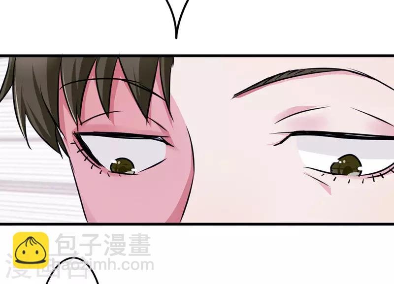 第119话 要不处对象？