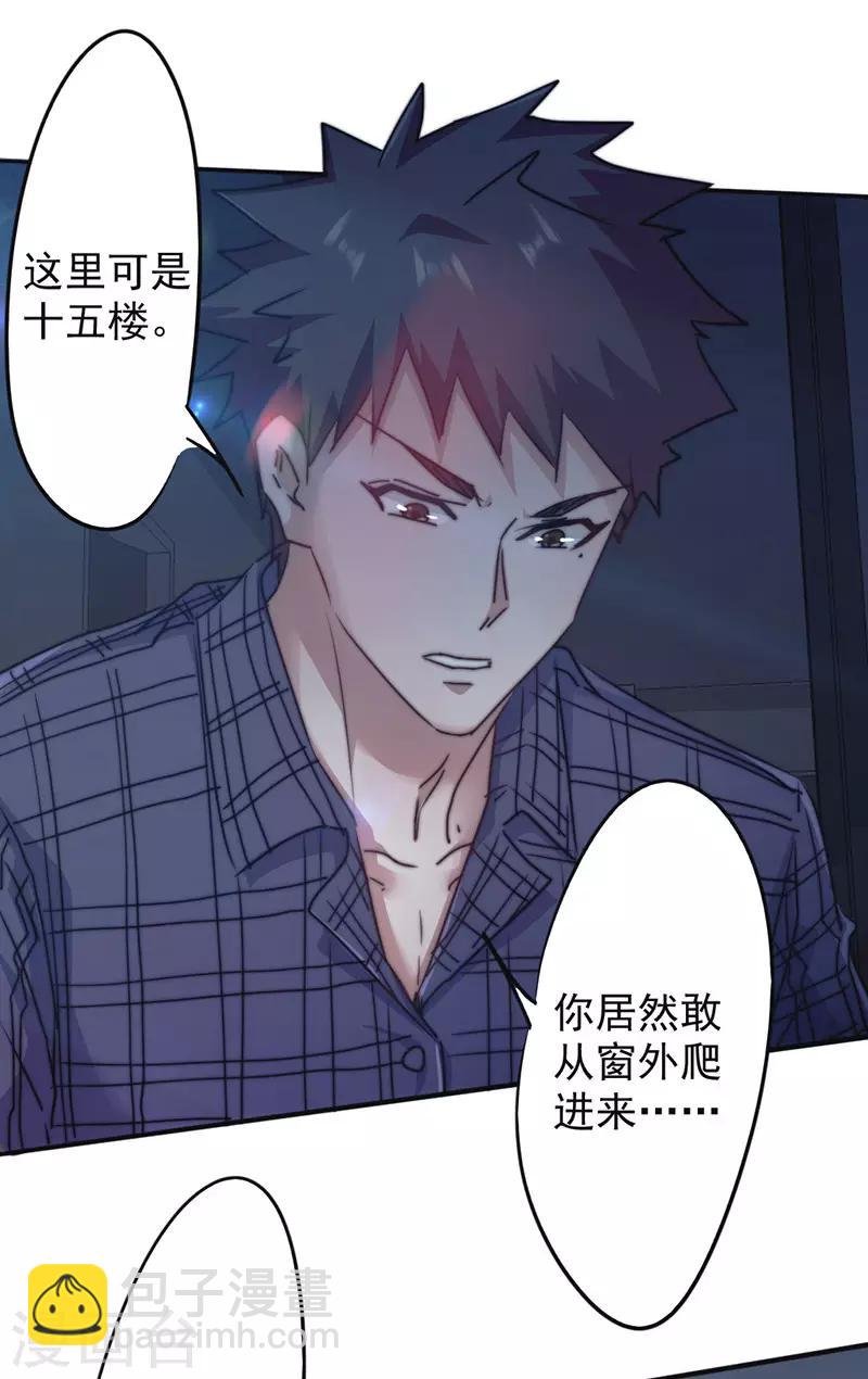 第126话 百战不殆