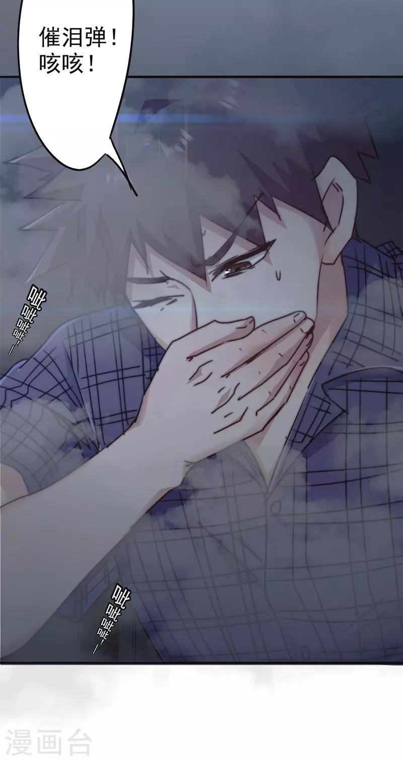 第126话 百战不殆
