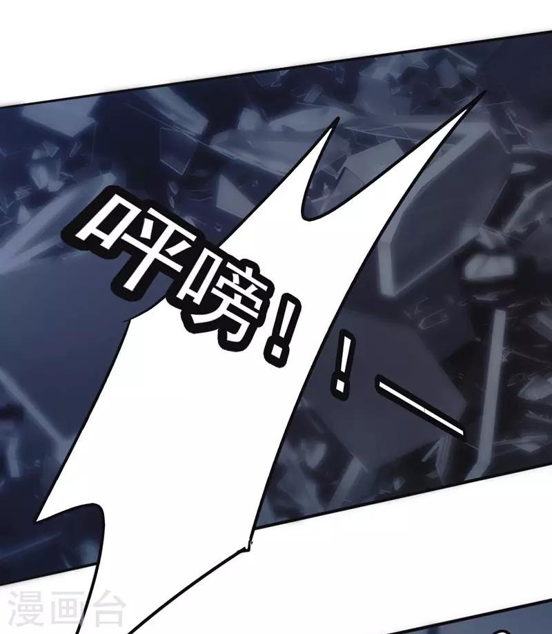 第126话 百战不殆