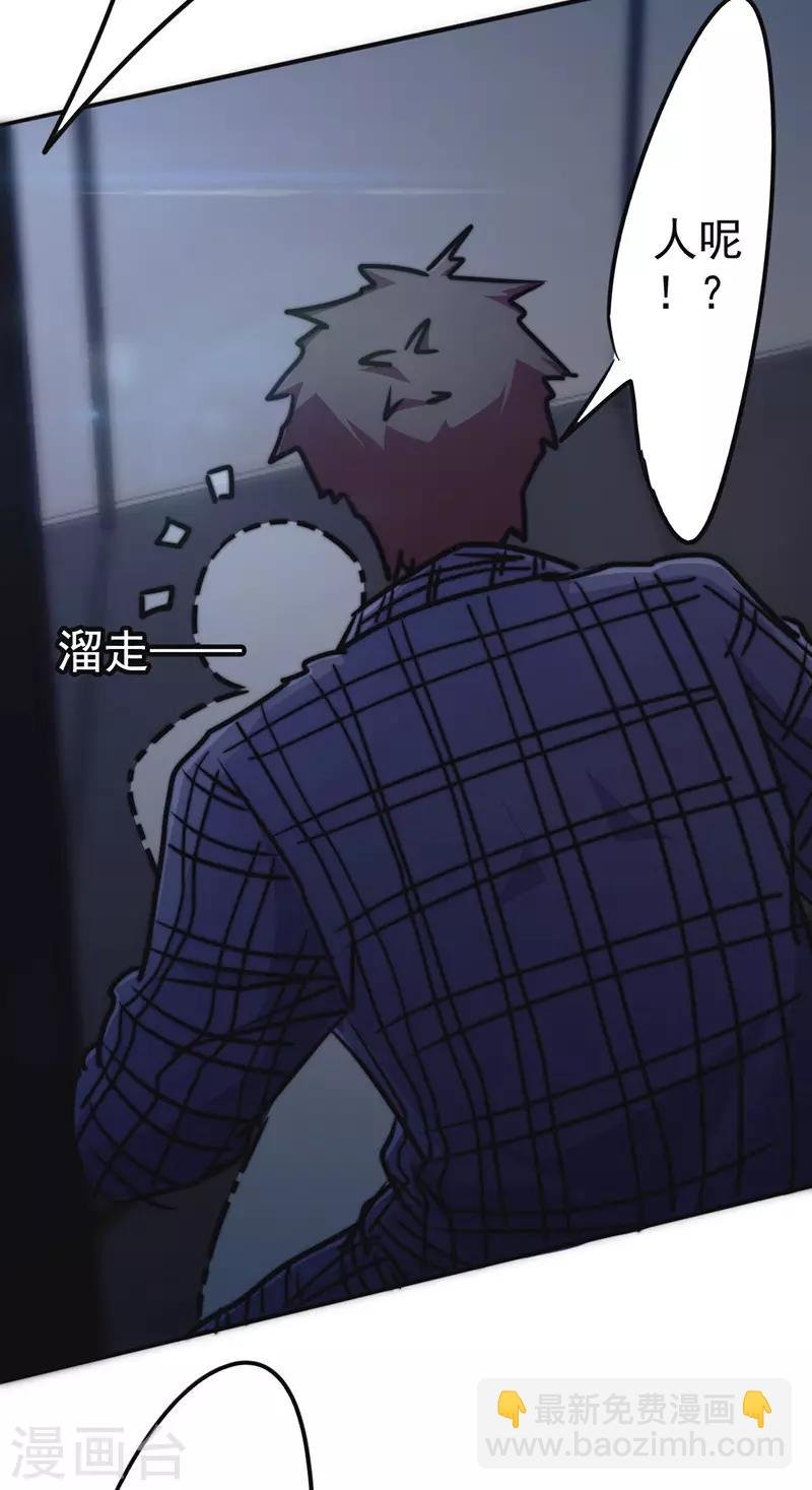 第126话 百战不殆