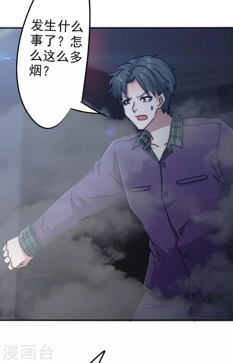 第126话 百战不殆