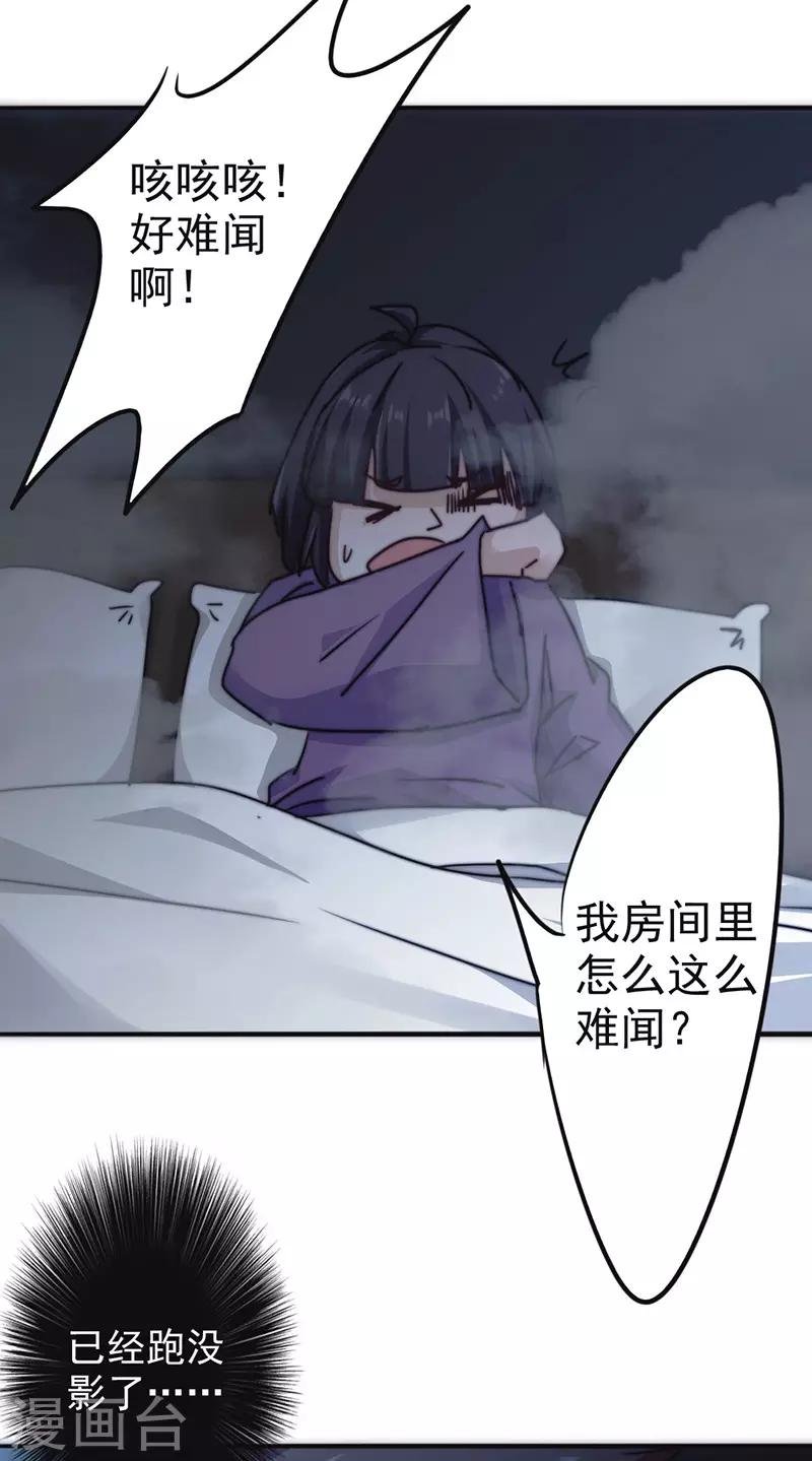 第126话 百战不殆