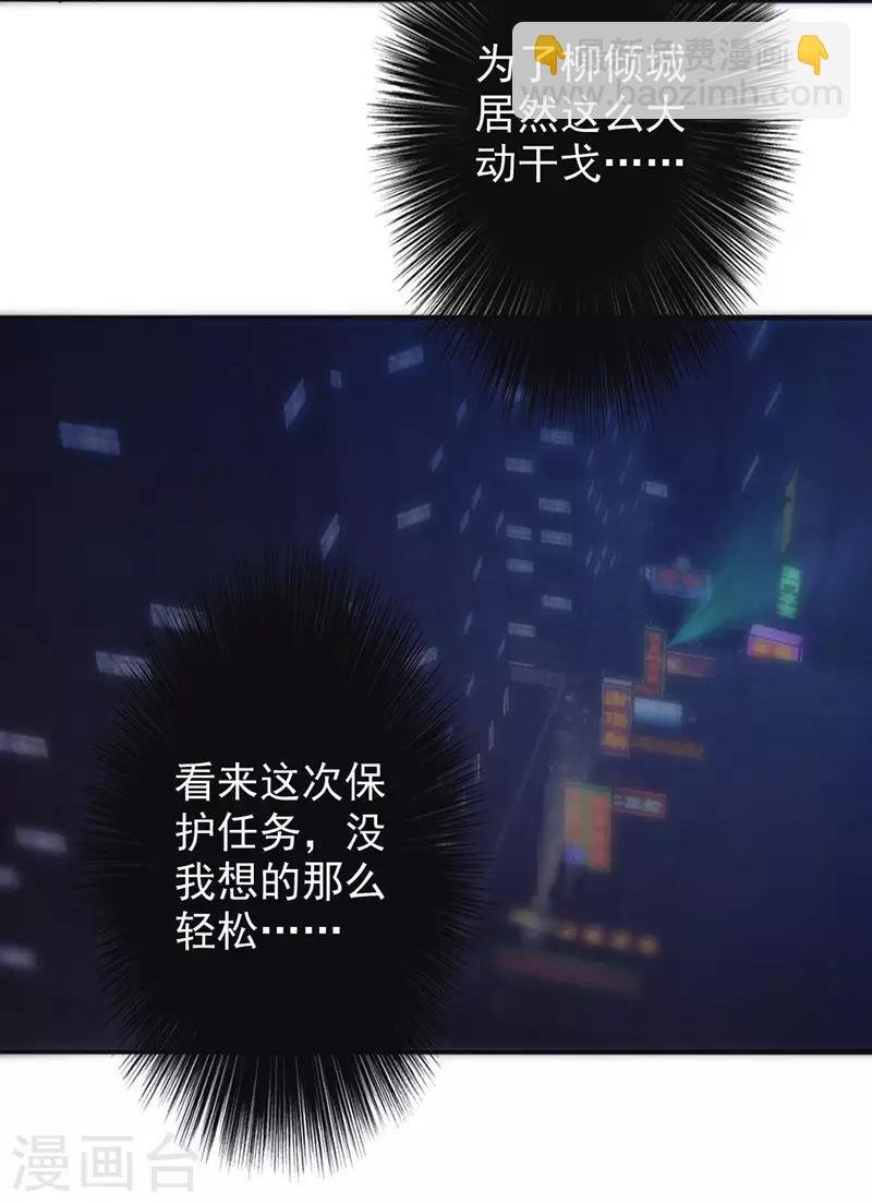 第126话 百战不殆