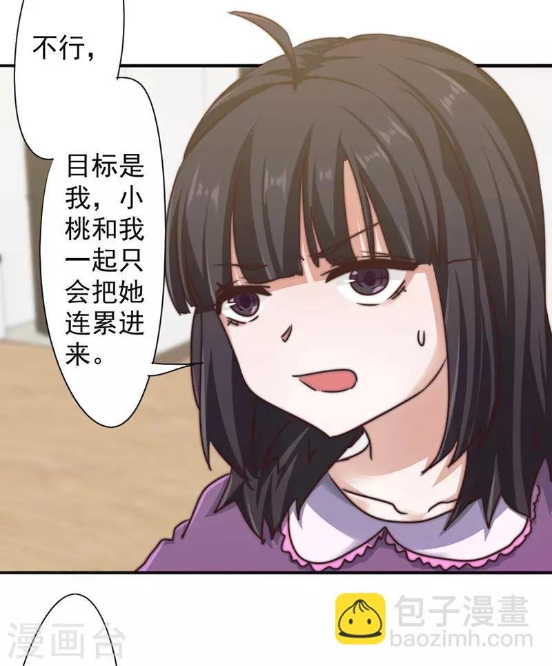 第126话 百战不殆