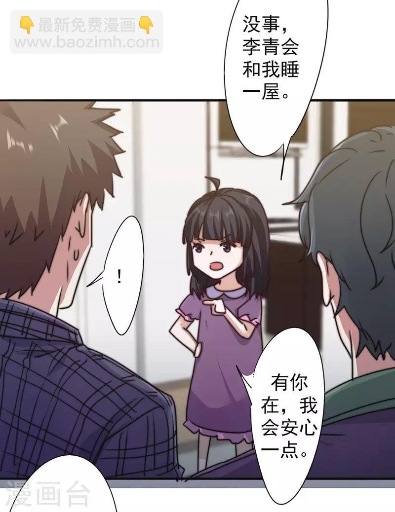 第126话 百战不殆