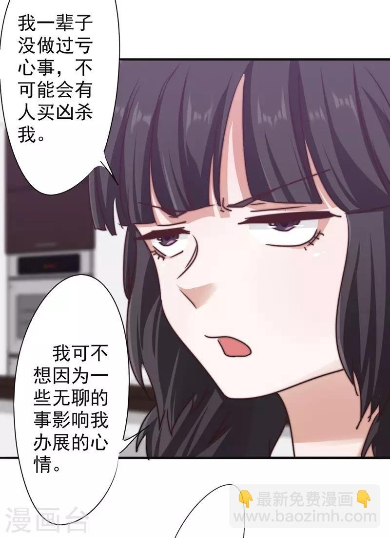 第126话 百战不殆