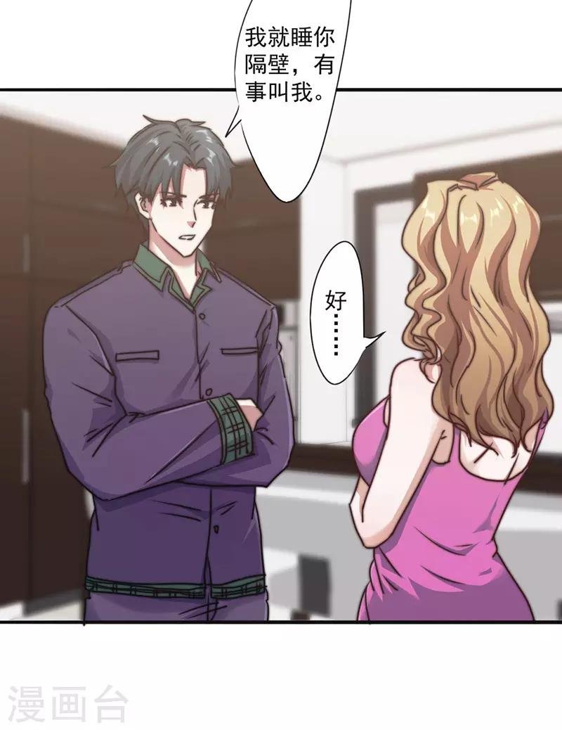 第126话 百战不殆