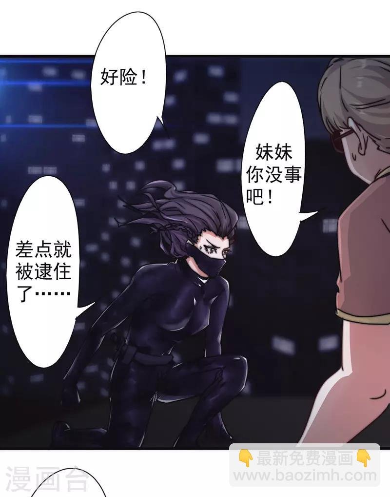 第126话 百战不殆