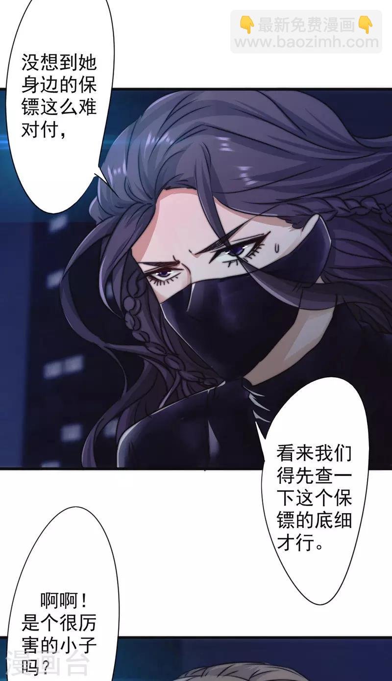 第126话 百战不殆