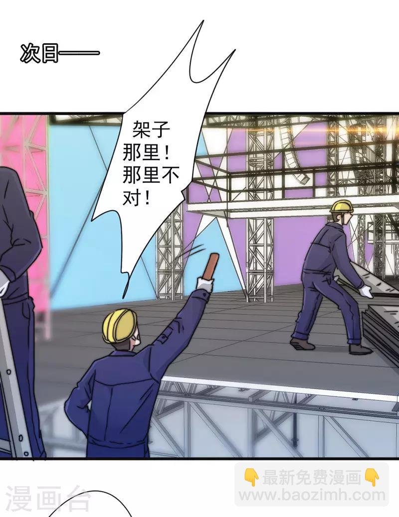 第127话 你比任何人都重要