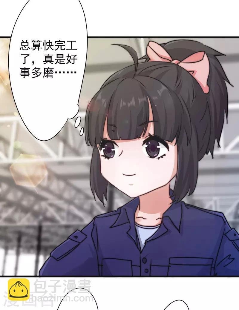 第127话 你比任何人都重要