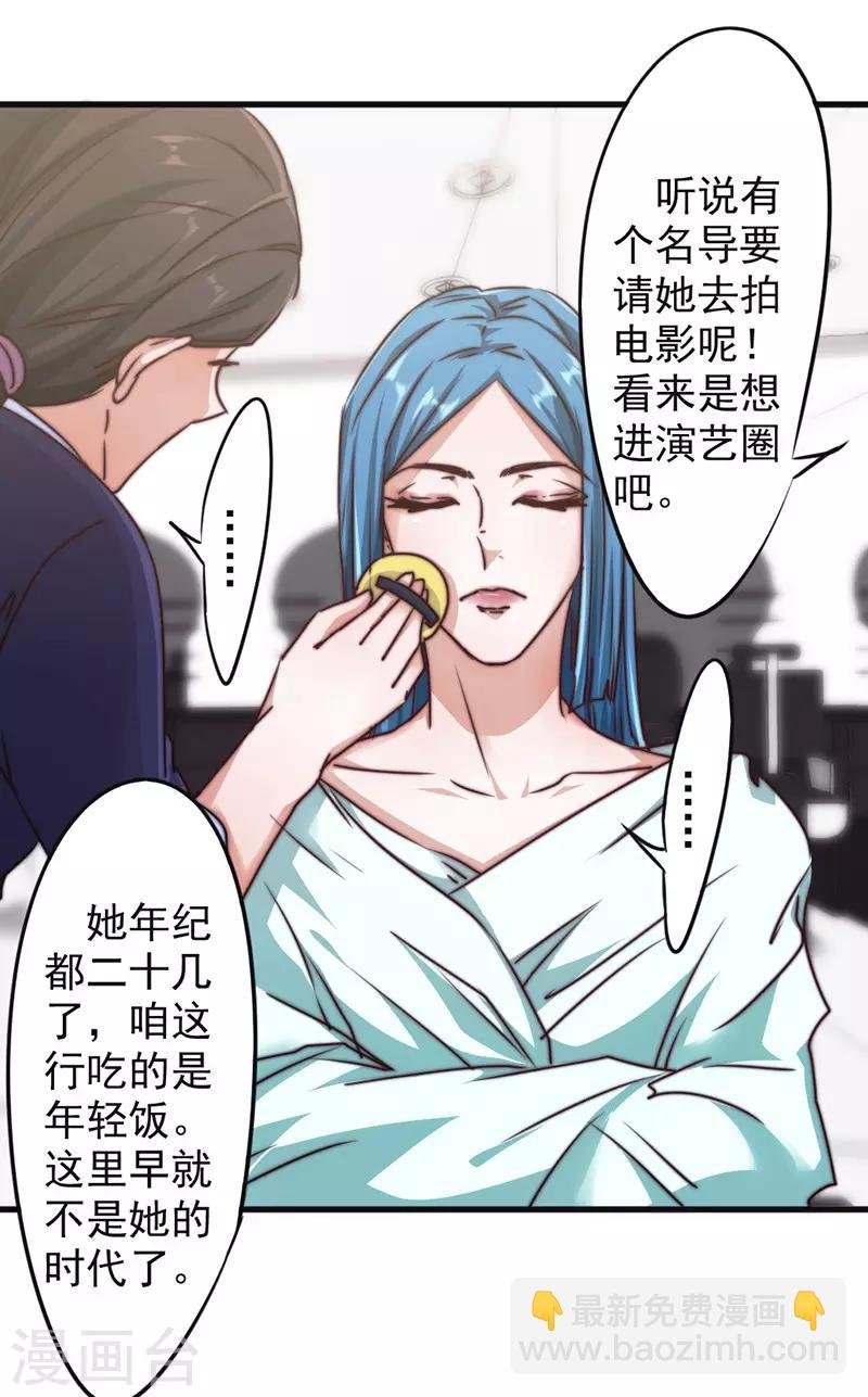 第127话 你比任何人都重要