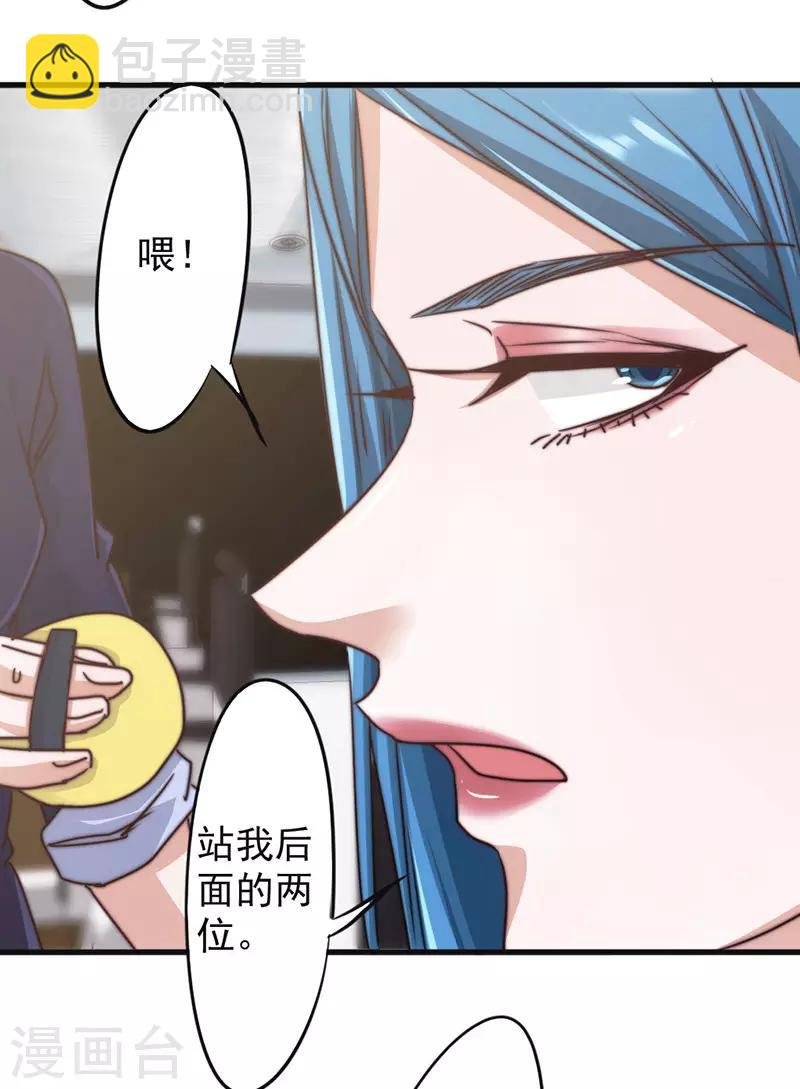 第127话 你比任何人都重要