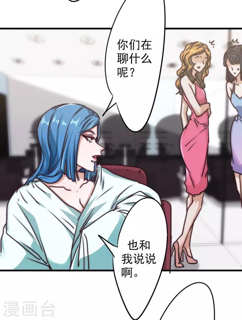 第127话 你比任何人都重要