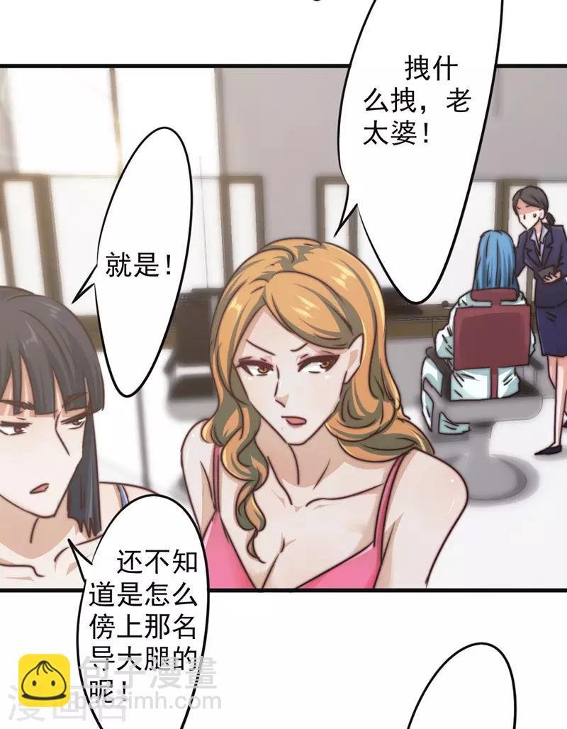 第127话 你比任何人都重要