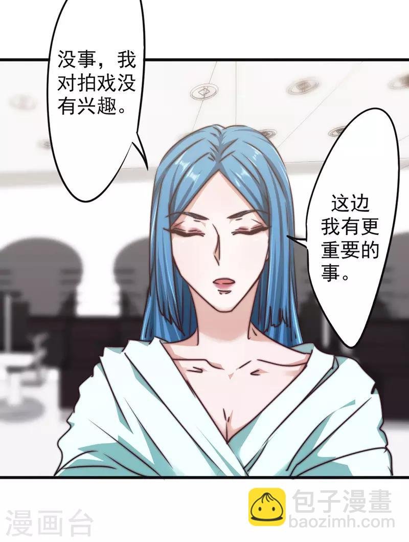 第127话 你比任何人都重要