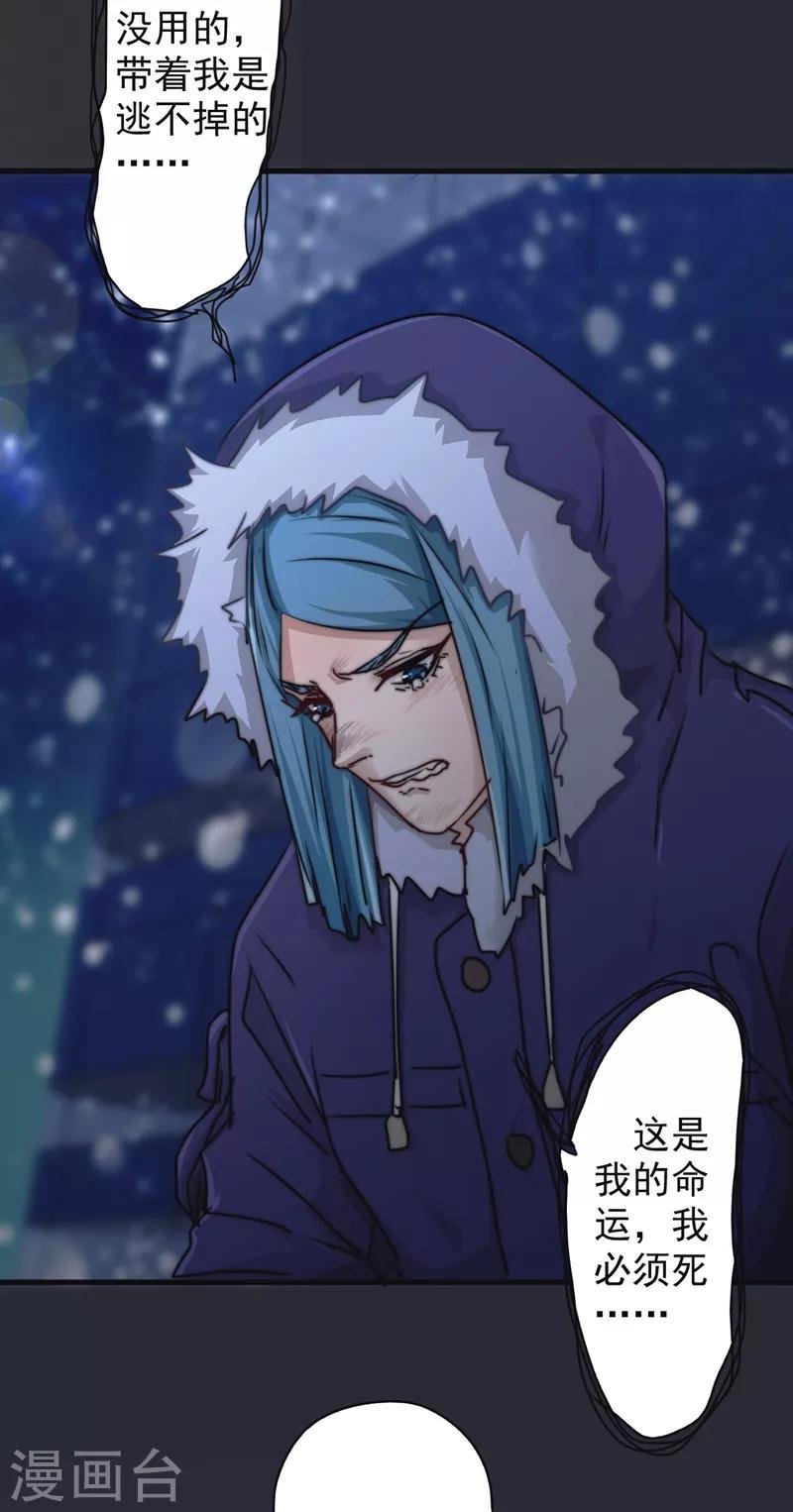 第127话 你比任何人都重要