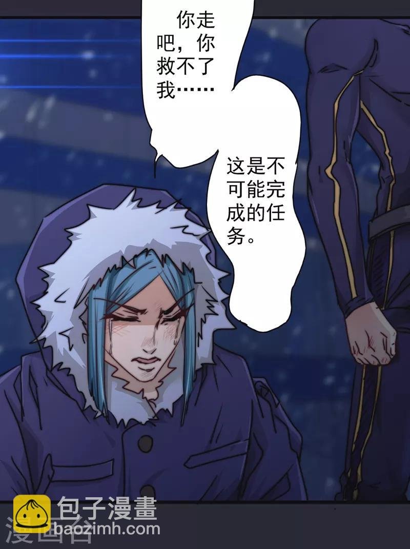 第127话 你比任何人都重要