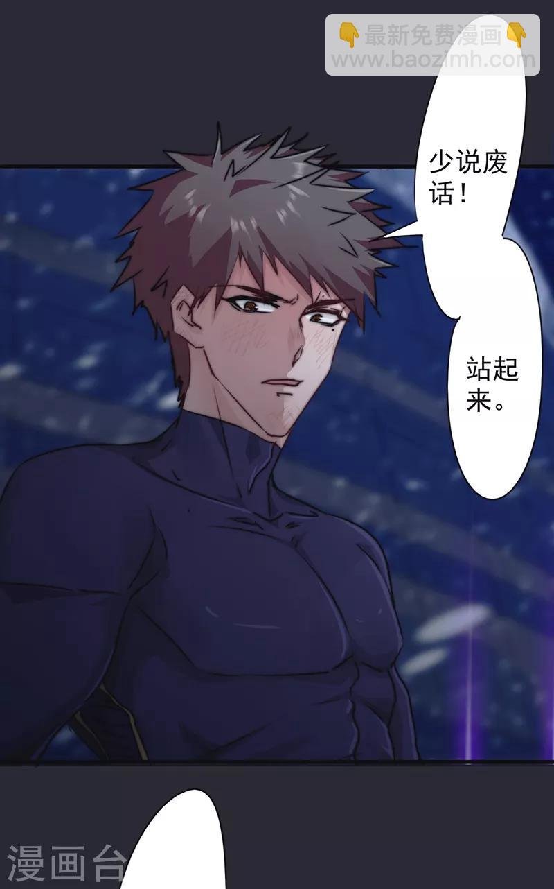 第127话 你比任何人都重要