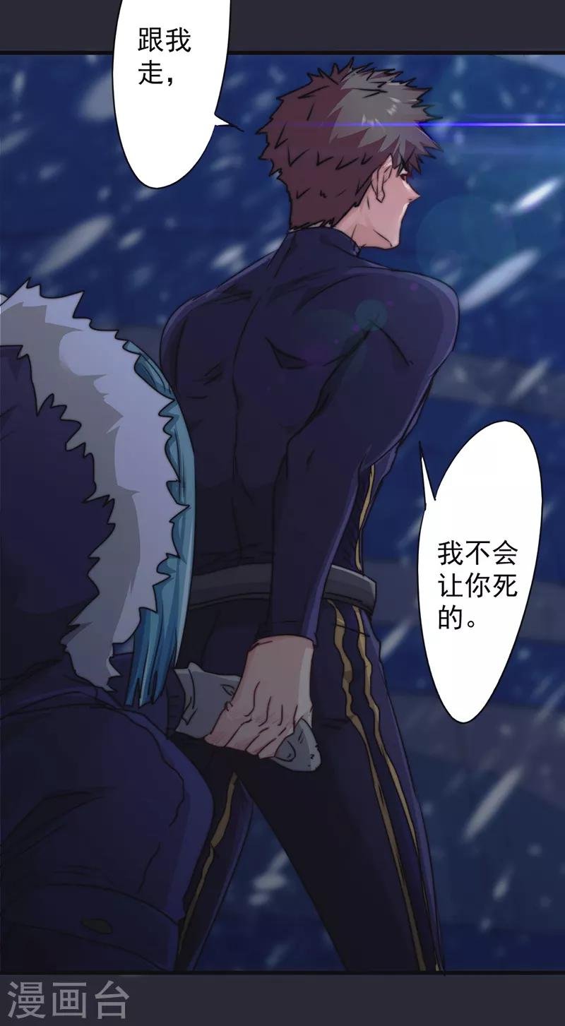 第127话 你比任何人都重要