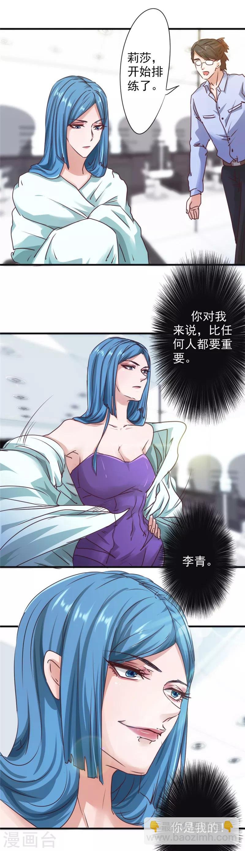 第127话 你比任何人都重要