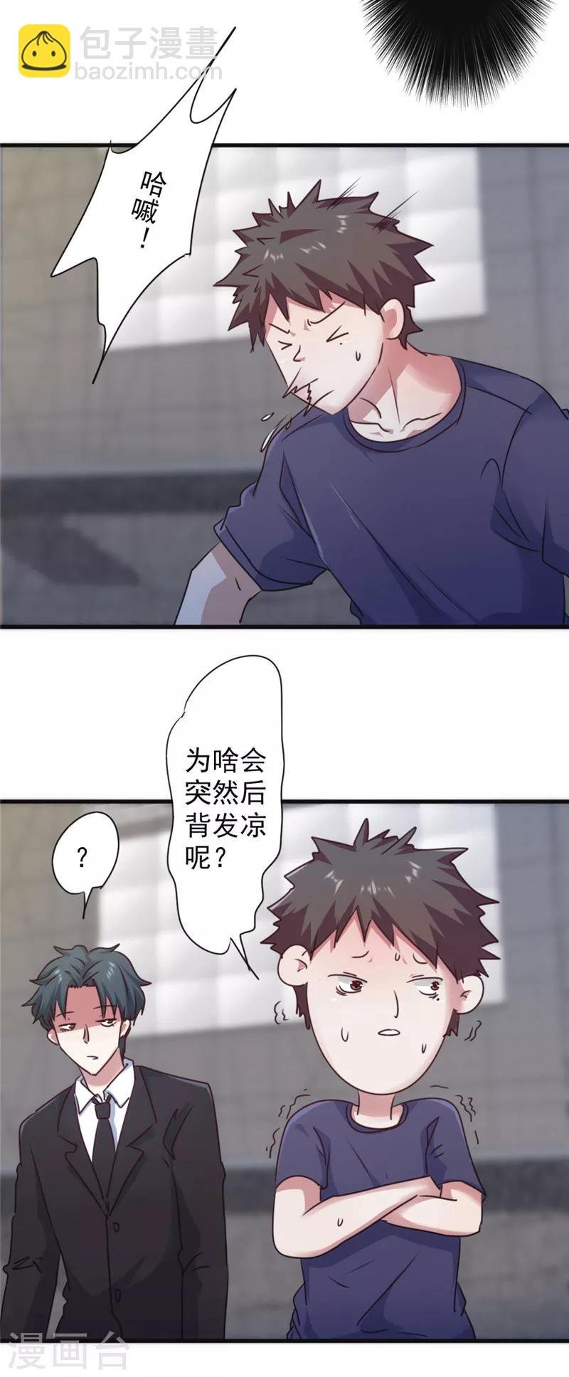 第127话 你比任何人都重要