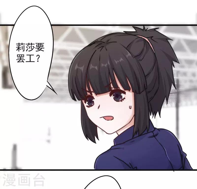第128话 女人的威力