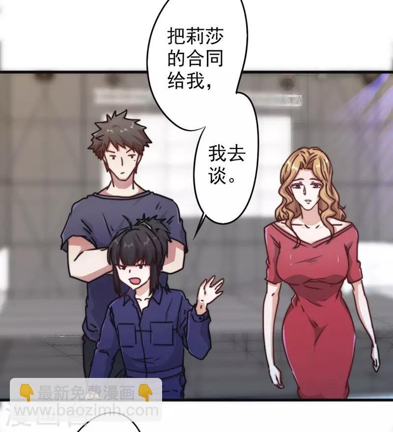 第128话 女人的威力