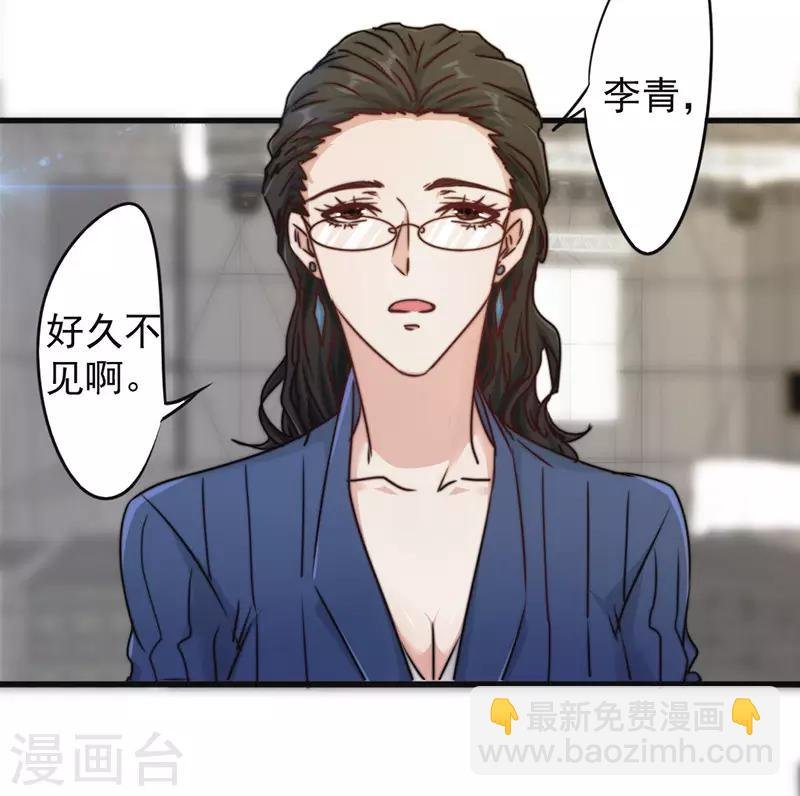 第128话 女人的威力