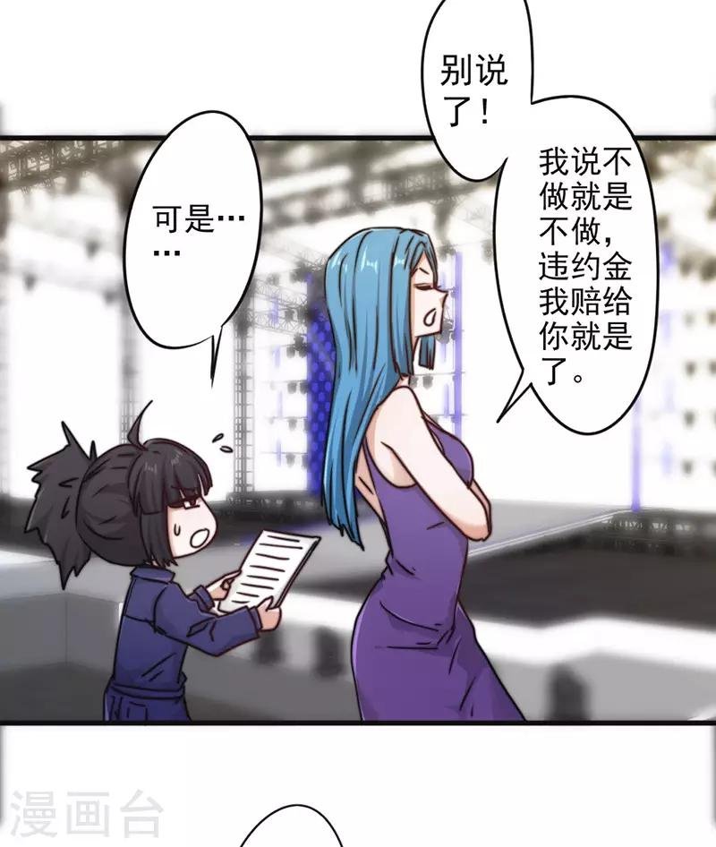 第128话 女人的威力