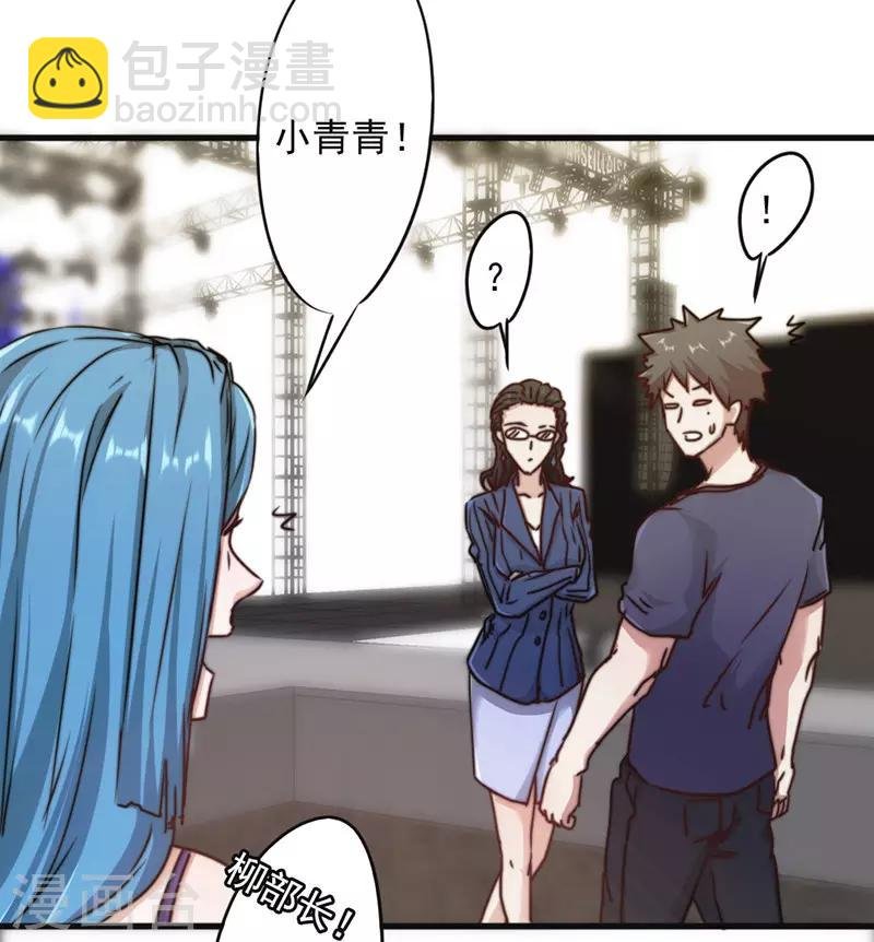 第128话 女人的威力