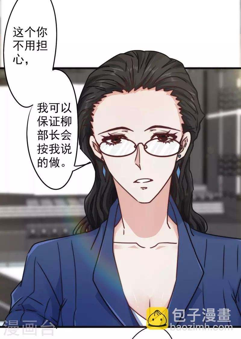 第128话 女人的威力