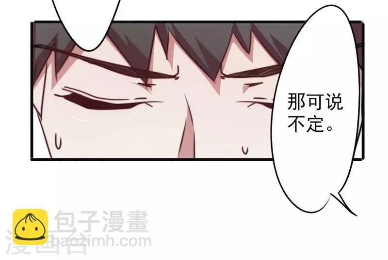 第128话 女人的威力