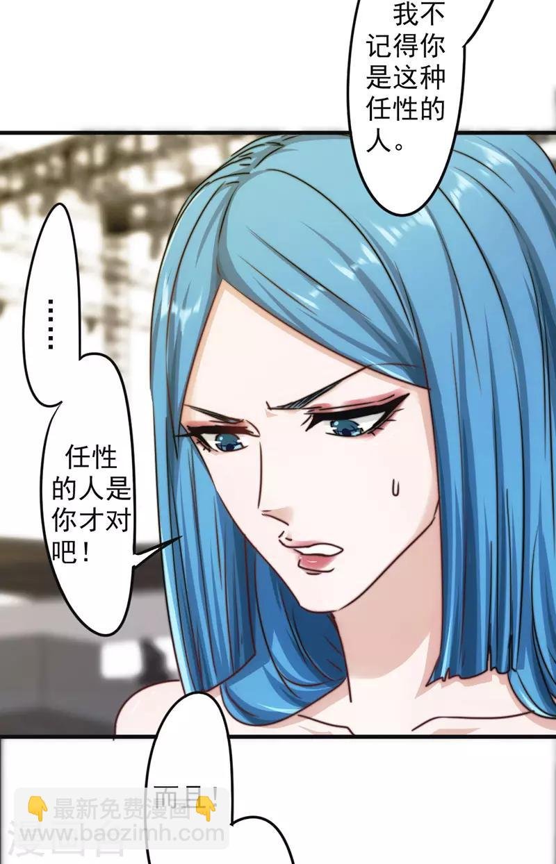 第128话 女人的威力