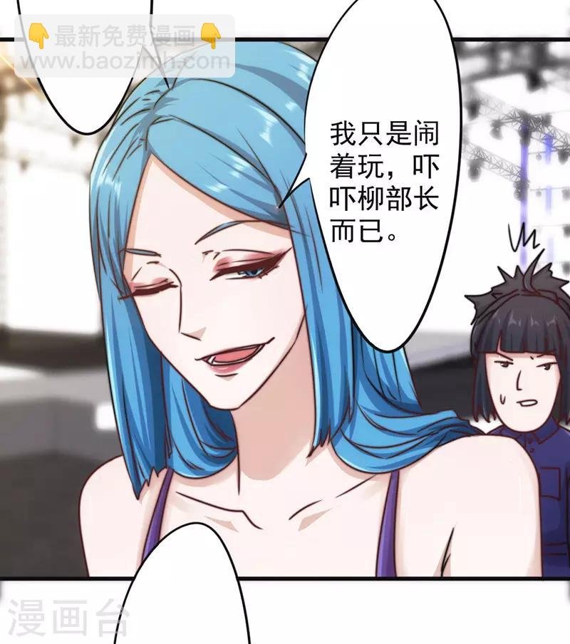 第128话 女人的威力