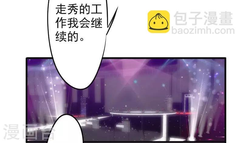 第128话 女人的威力