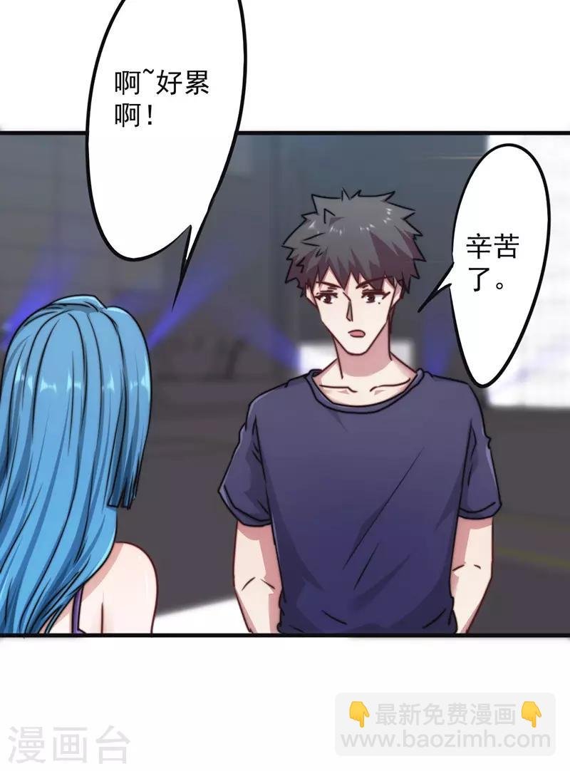 第128话 女人的威力