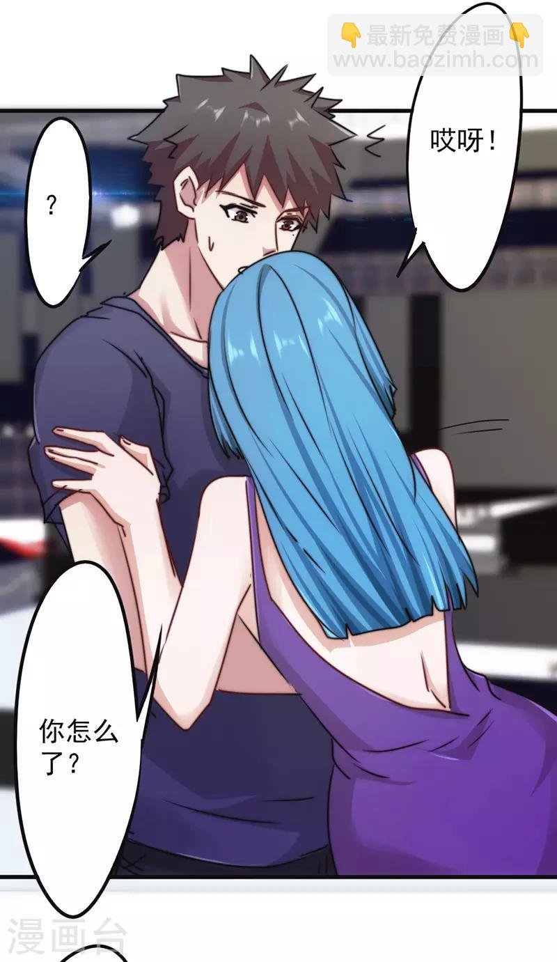 第128话 女人的威力