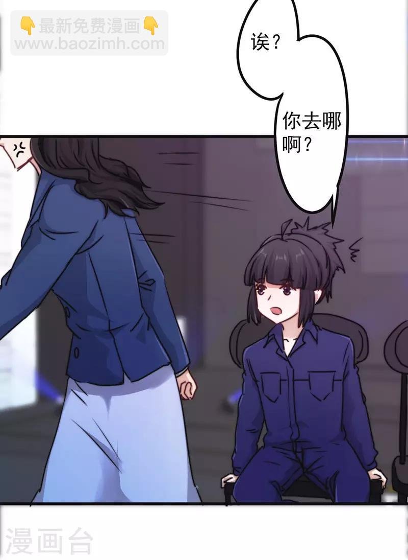 第128话 女人的威力