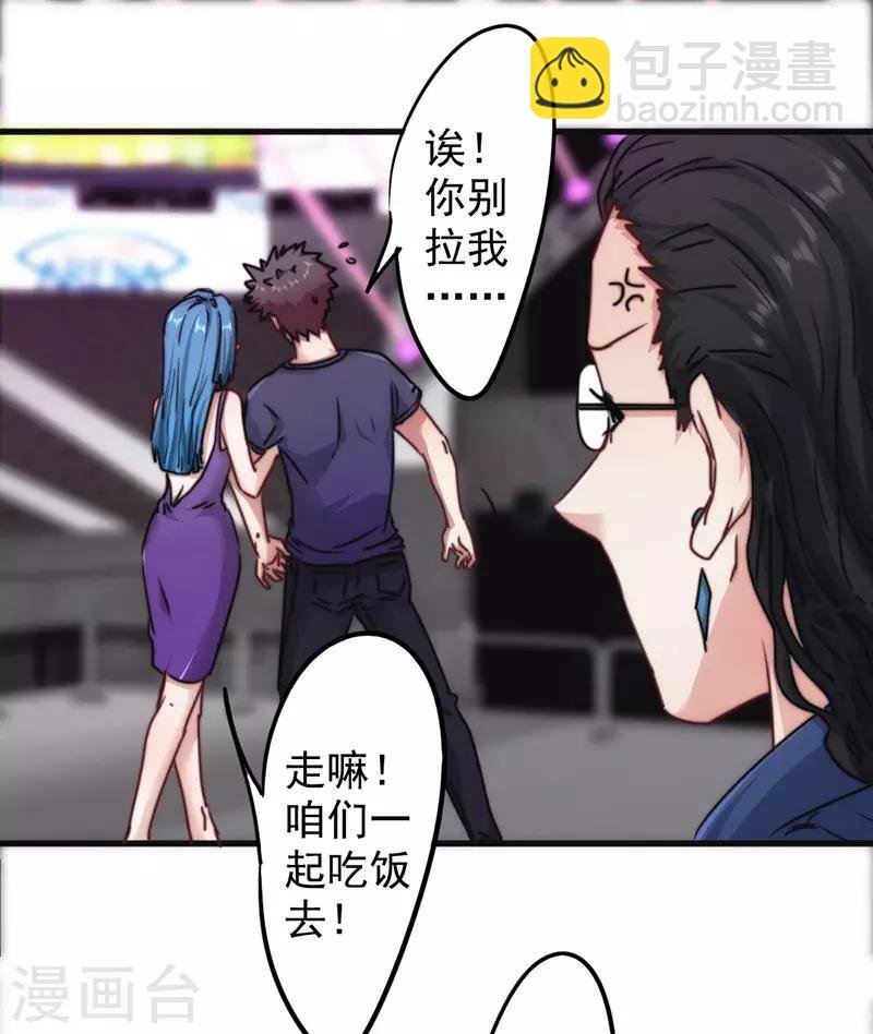 第128话 女人的威力