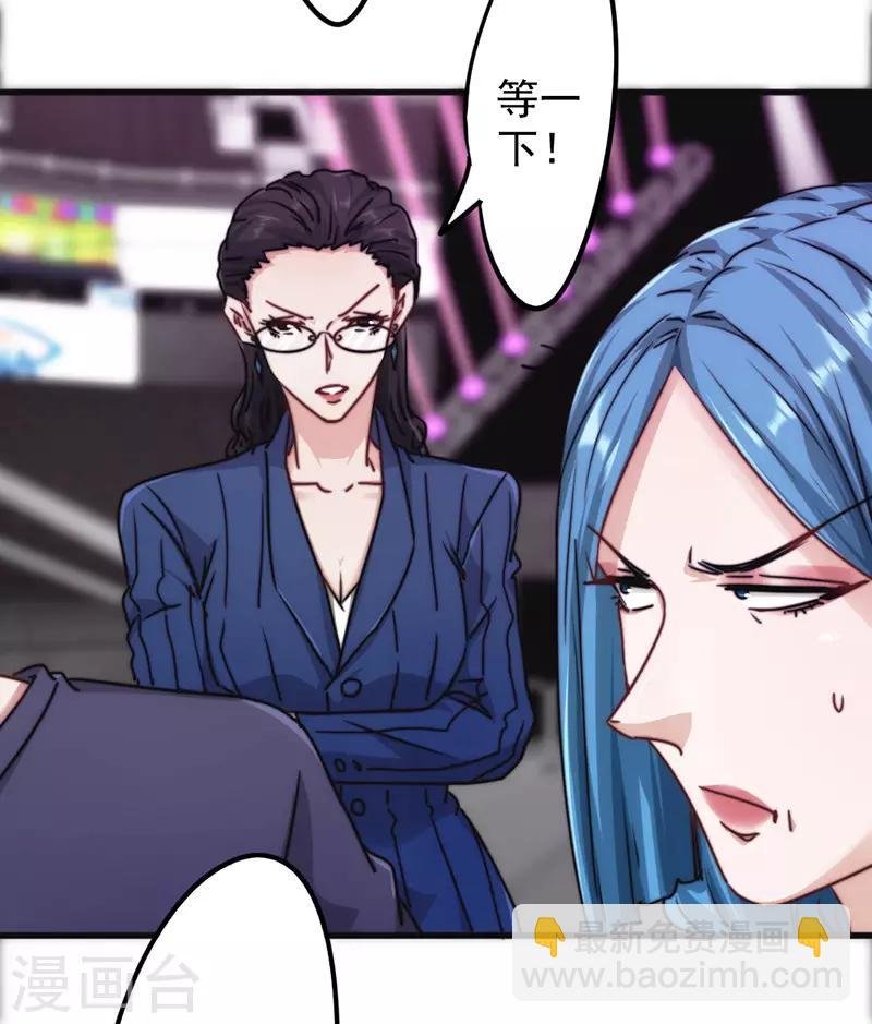 第128话 女人的威力