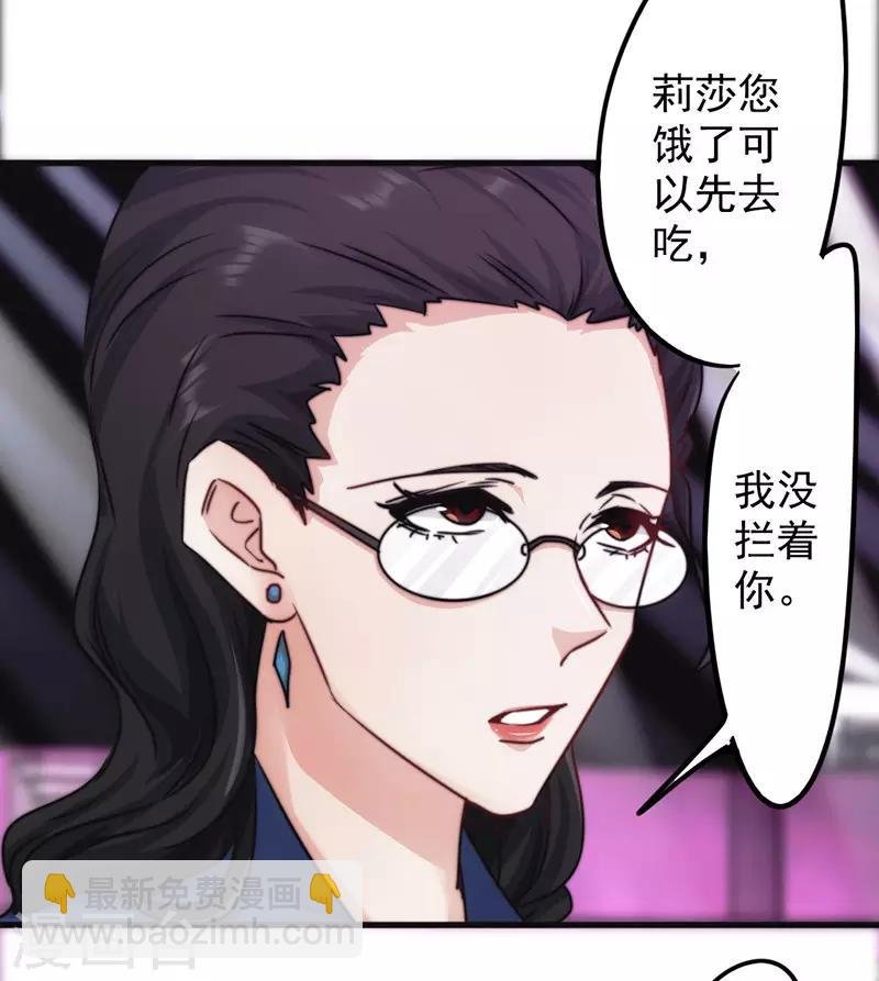 第128话 女人的威力