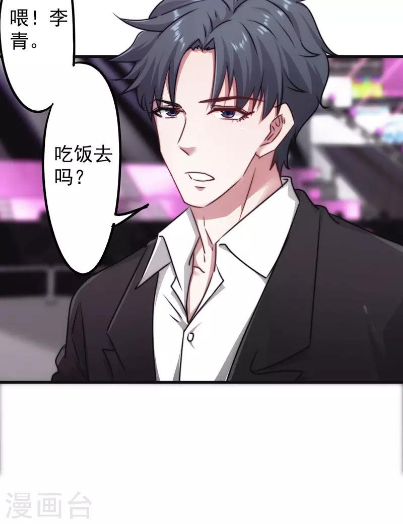 第128话 女人的威力
