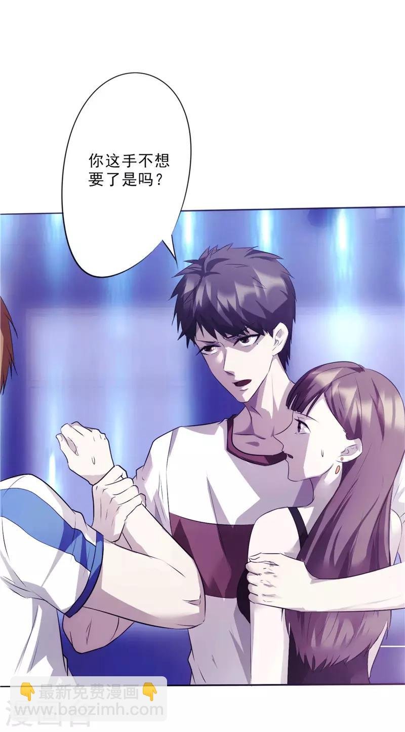 第13话 啪啪啪！啪啪啪！