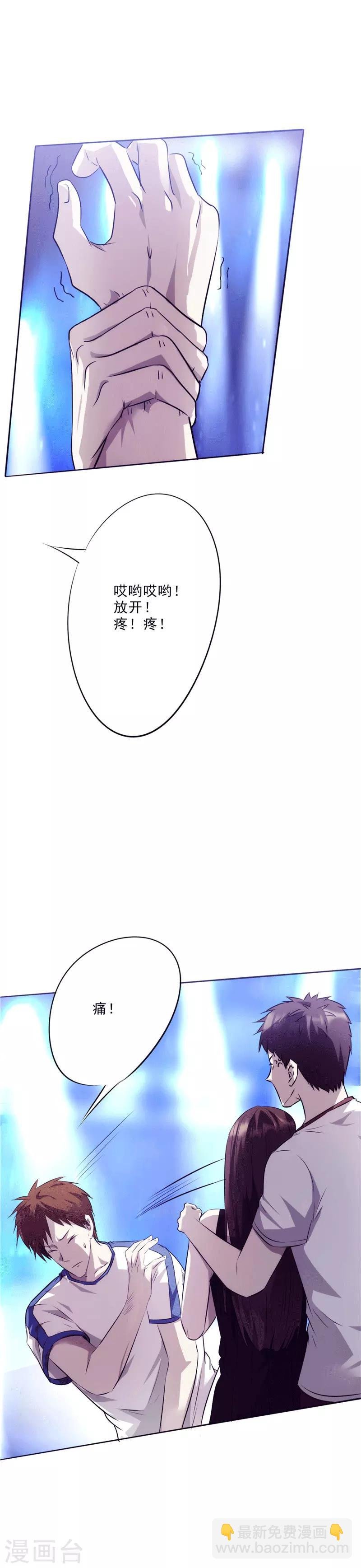 第13话 啪啪啪！啪啪啪！