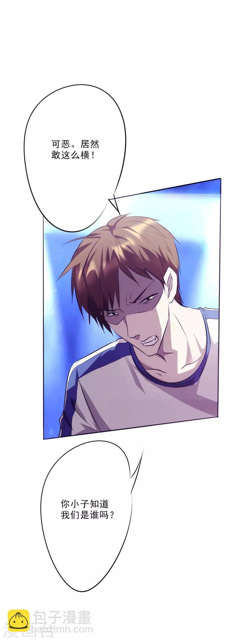 第13话 啪啪啪！啪啪啪！